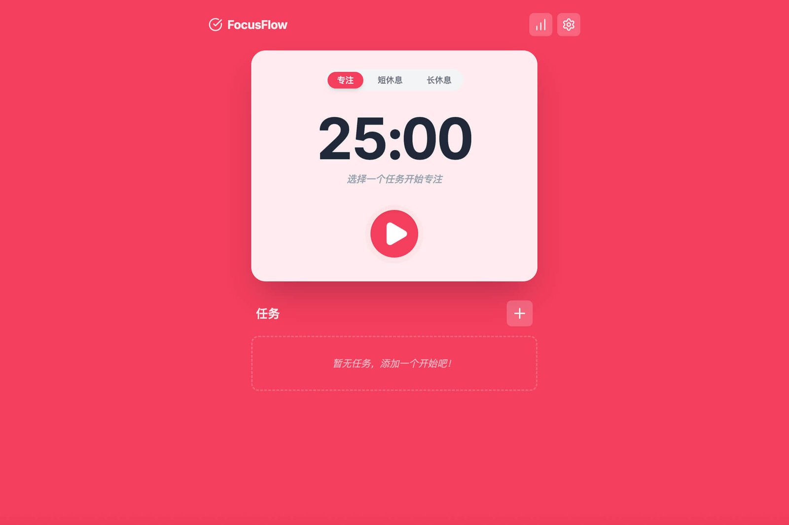 这才是真正的 AI 编程：Gemini 3 几分钟构建多语言番茄钟App